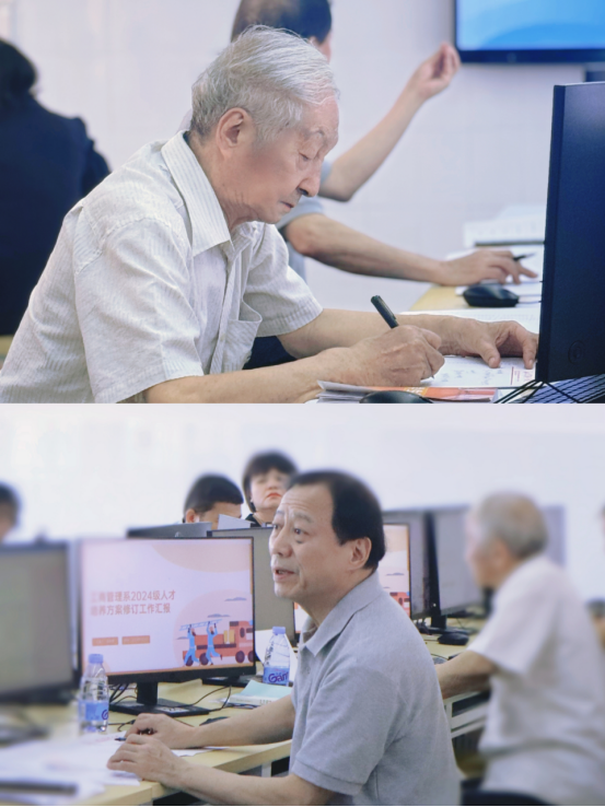 学校召开2024级人才培养方案论证会