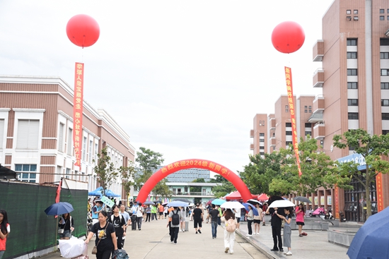 直击2024级新学子加入华联大家庭