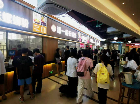 直击2024级新学子加入华联大家庭