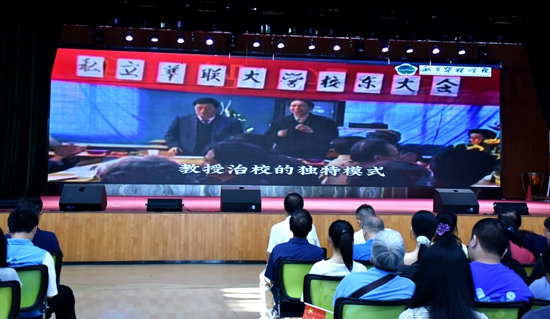 献给2024级新生一个温馨 活泼 快乐的开学典礼