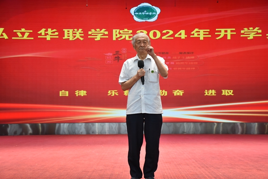 献给2024级新生一个温馨 活泼 快乐的开学典礼