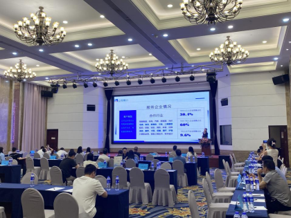 我校应邀出席2024秋季应用型、技能型校企人才合作供需对接洽谈会 我校应邀出席2024秋季应用型、技能型校企人才合作供需对接洽谈会