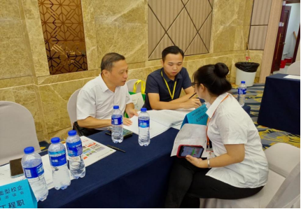 我校应邀出席2024秋季应用型、技能型校企人才合作供需对接洽谈会 我校应邀出席2024秋季应用型、技能型校企人才合作供需对接洽谈会