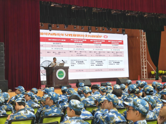 “校园关艾   教育先行”——2024级新生健康教育讲座