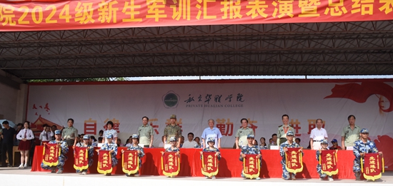 迷彩英姿彰显2024级新兵风采