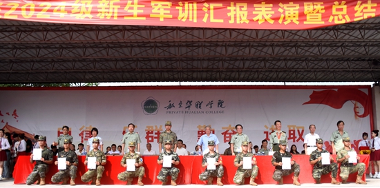 迷彩英姿彰显2024级新兵风采