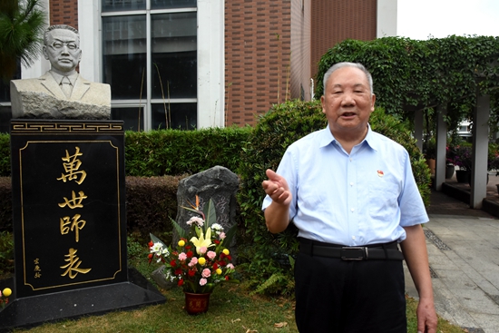 纪念陶行知诞辰133周年