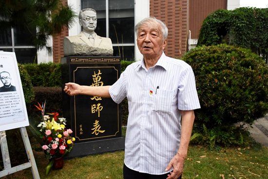 纪念陶行知诞辰133周年