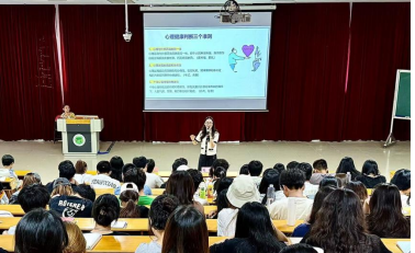  我校第十七届心理委员培训活动圆满成功