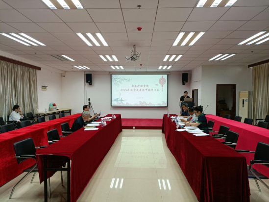 我校召开2024年校级教学成果奖申报评审工作会议