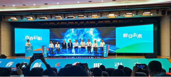 我校参加 “百师百校行”大学生职业规划巡讲系列活动启动仪式暨职业生涯规划培训活动 我校参加 “百师百校行”大学生职业规划巡讲系列活动启动仪式暨职业生涯规划培训活动