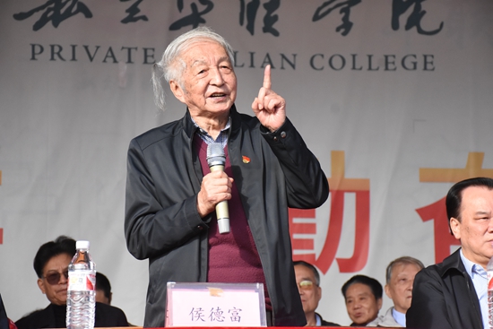 第24届校运会圆满举办