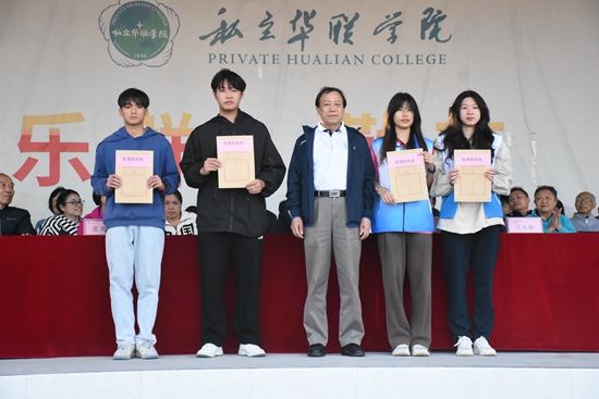 第24届校运会圆满举办