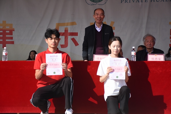 第24届校运会圆满举办