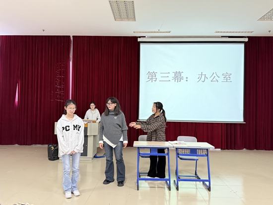 第十四届“华联杯”心理健康知识竞赛圆满完成