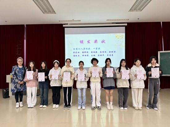 第十四届“华联杯”心理健康知识竞赛圆满完成