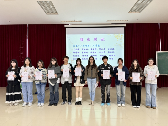第十四届“华联杯”心理健康知识竞赛圆满完成