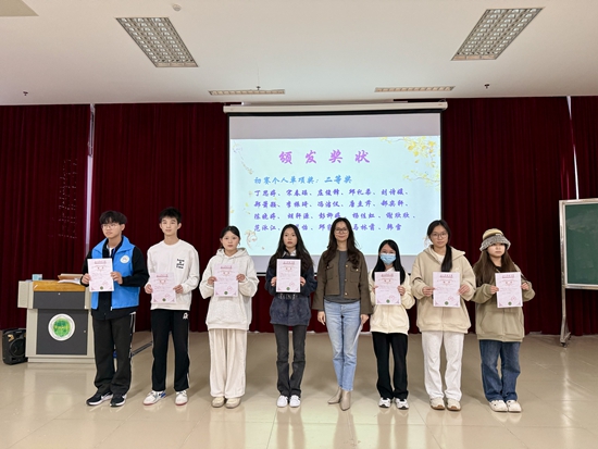 第十四届“华联杯”心理健康知识竞赛圆满完成