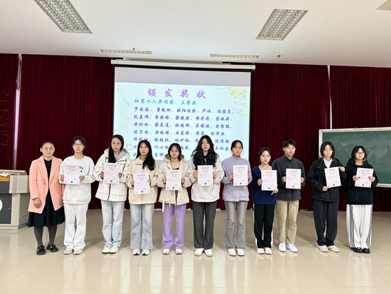 第十四届“华联杯”心理健康知识竞赛圆满完成