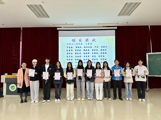 第十四届“华联杯”心理健康知识竞赛圆满完成
