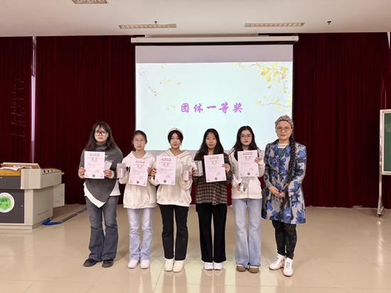 第十四届“华联杯”心理健康知识竞赛圆满完成