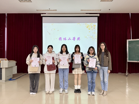 第十四届“华联杯”心理健康知识竞赛圆满完成