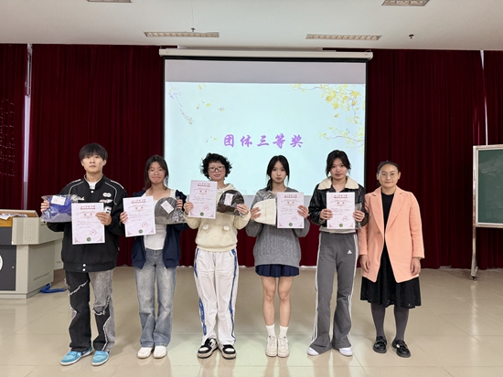 第十四届“华联杯”心理健康知识竞赛圆满完成