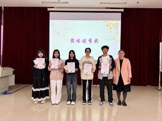 第十四届“华联杯”心理健康知识竞赛圆满完成