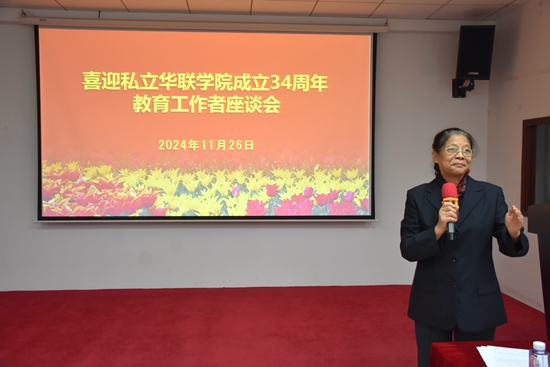 学校召开34周年校庆教育工作者座谈会 学校召开34周年校庆教育工作者座谈会