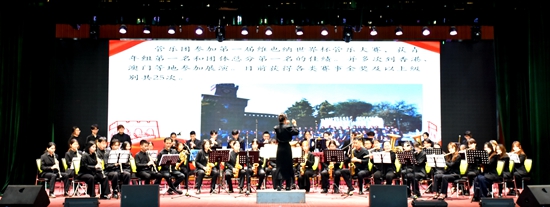 庆祝私立华联学院成立34周年表彰大会隆重举行