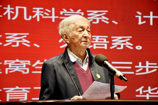 庆祝私立华联学院成立34周年表彰大会隆重举行