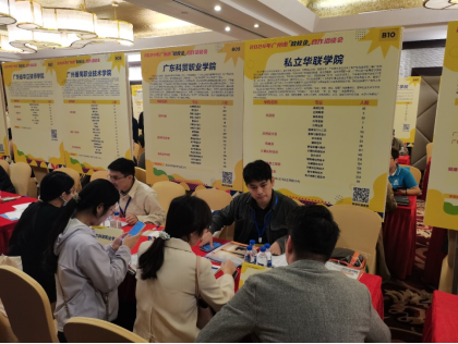 我校应邀参加2024年广州市 “政校企”合作洽谈活动 我校应邀参加2024年广州市 “政校企”合作洽谈活动