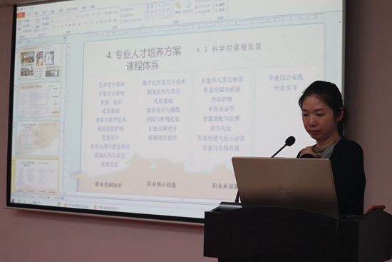 我校召开2025年拟新增专业论证会 我校召开2025年拟新增专业论证会