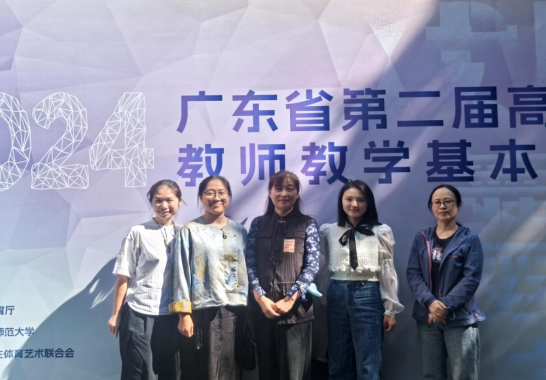 绽放艺术之美——我校美育教师教学基本功比赛获奖