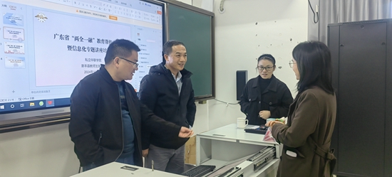 我校赴新丰县开展“2024年广东省‘两全一融’教育帮扶工作暨信息化专题讲座培训”