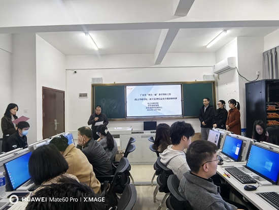 我校赴新丰县开展“2024年广东省‘两全一融’教育帮扶工作暨信息化专题讲座培训”