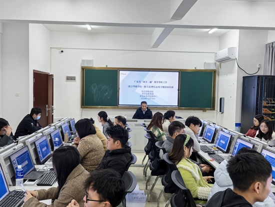 我校赴新丰县开展“2024年广东省‘两全一融’教育帮扶工作暨信息化专题讲座培训”