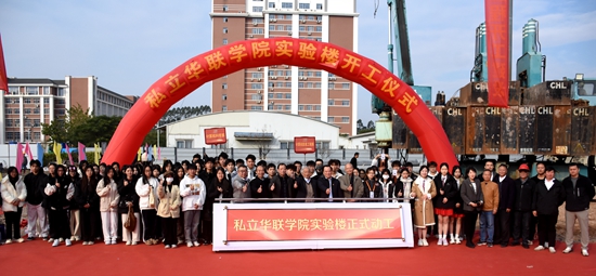 双喜临门——实验大楼与宿舍电梯安装齐开工！