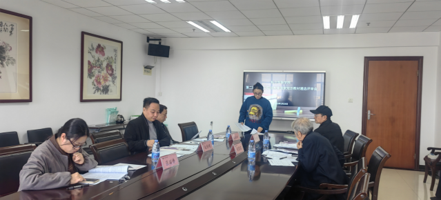 我校召开第二批“十四五”职业教育国家规划教材申报遴选评审会