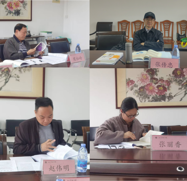 我校召开第二批“十四五”职业教育国家规划教材申报遴选评审会