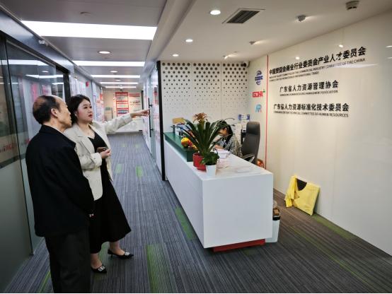 海鹏洲副校长走访广东省人力资源管理协会   共谋校企合作新篇章
