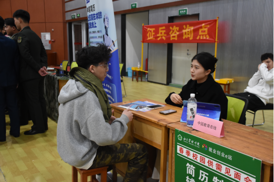 私立华联学院2025年春季校园供需见面会成功举办 ，助力粤港澳大湾区人才高地建设