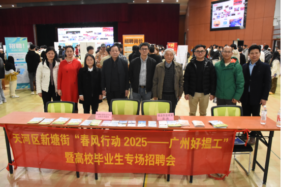 私立华联学院2025年春季校园供需见面会成功举办 ，助力粤港澳大湾区人才高地建设
