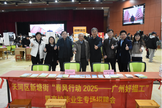 私立华联学院2025年春季校园供需见面会成功举办 ，助力粤港澳大湾区人才高地建设