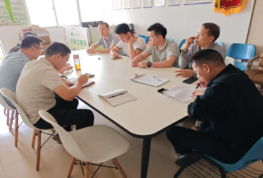 汽车工程系召开2024-2025第二学期三二分段考试命题工作会议