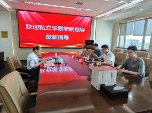 校领导走访武汉企业  深入调研数字化产教融合项目建设