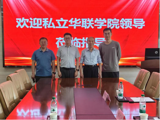 校领导走访武汉企业  深入调研数字化产教融合项目建设