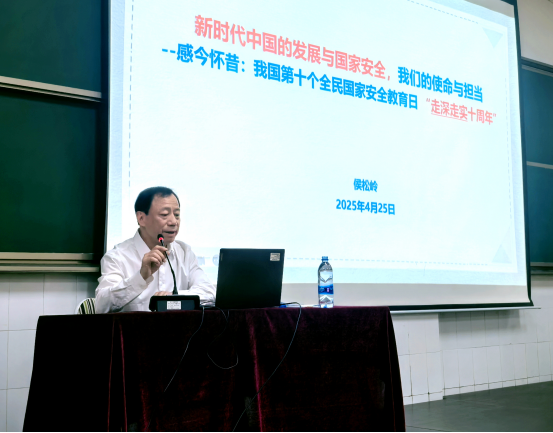 强化使命担当      共筑安全防线