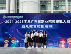 我校在2024-2025年度省职业技能大赛载誉而归
