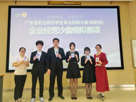 我校在2024-2025年度省职业技能大赛载誉而归